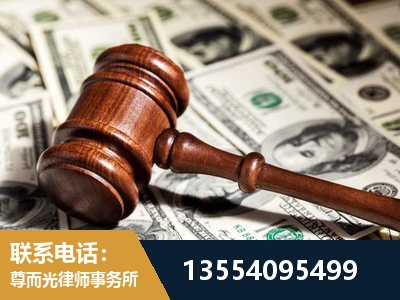 天元-离婚纠纷律师