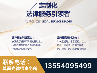 天元-企业展示图
