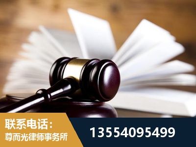 天元-婚姻家事律师