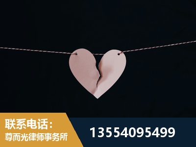 天元-婚内出轨离婚律师