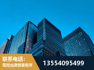 天元-刑事律师