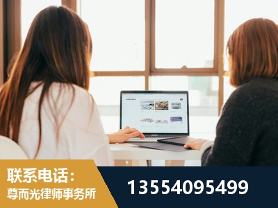 天元-劳动律师