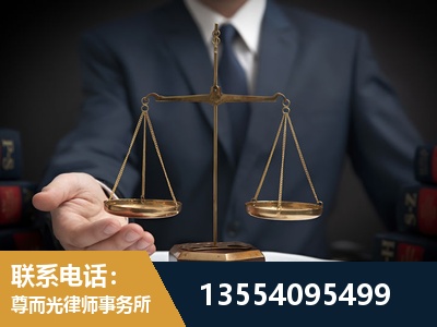 天元-故意伤害罪辩护律师