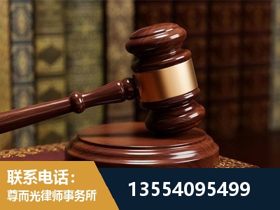 天元-诉讼离婚专业律师