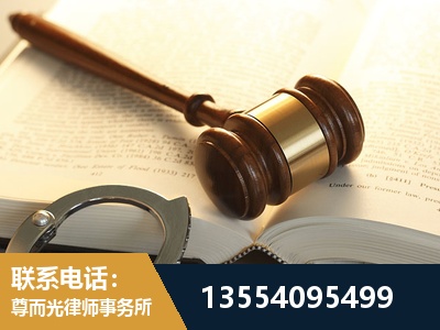 天元-离婚律师
