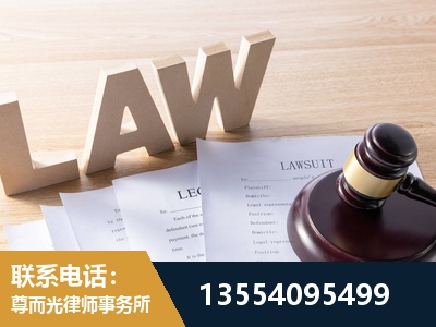 天元-劳动仲裁律师