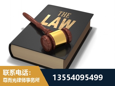 天元-"法律 + 新媒体" 融合创新